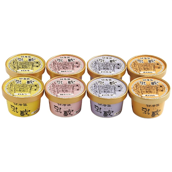 お歳暮 乳蔵 北海道アイスクリーム4種8個 [冷凍][直送商品](9825-047)