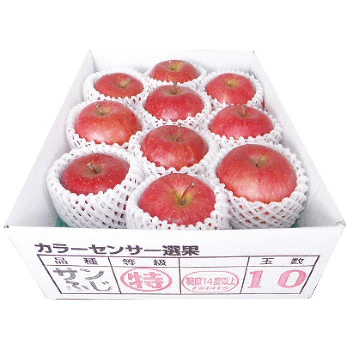 お歳暮 マルマン 青森県産 糖度14度保証サンふじ約2.5kg 【配送指定日不可】 [直送商品](9807-013)