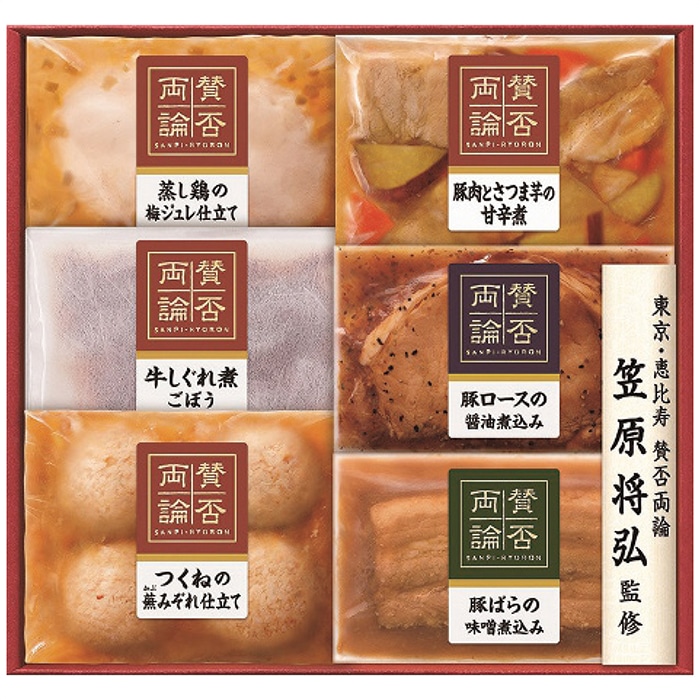 お歳暮 賛否両論こだわりの和食ギフト WA-300 [冷凍][直送商品](9835-012)