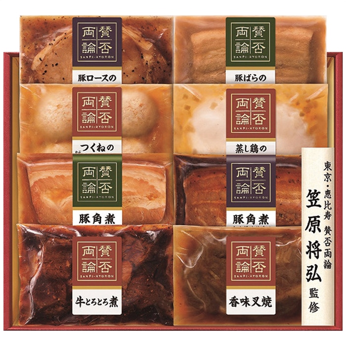 お歳暮 賛否両論こだわりの和食ギフト WA-510 [冷凍][直送商品](9835-024)