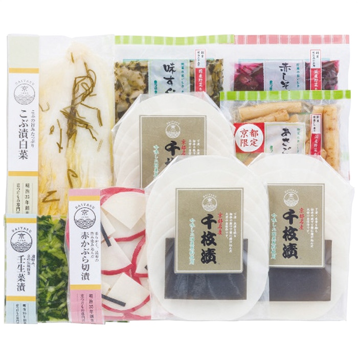 お歳暮 京つけもの大安 味さわやか 直FF-50 [冷蔵][直送商品](9836-026)