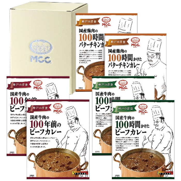 お歳暮 MCC カレーギフト CG-30H [直送商品](9873-098)