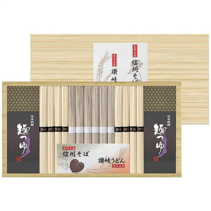 お歳暮 ﾒﾝｼｮｳﾔ ﾖｼｲ 信州そば・讃岐うどん詰合せ SF-30TE [直送商品](9874-064)