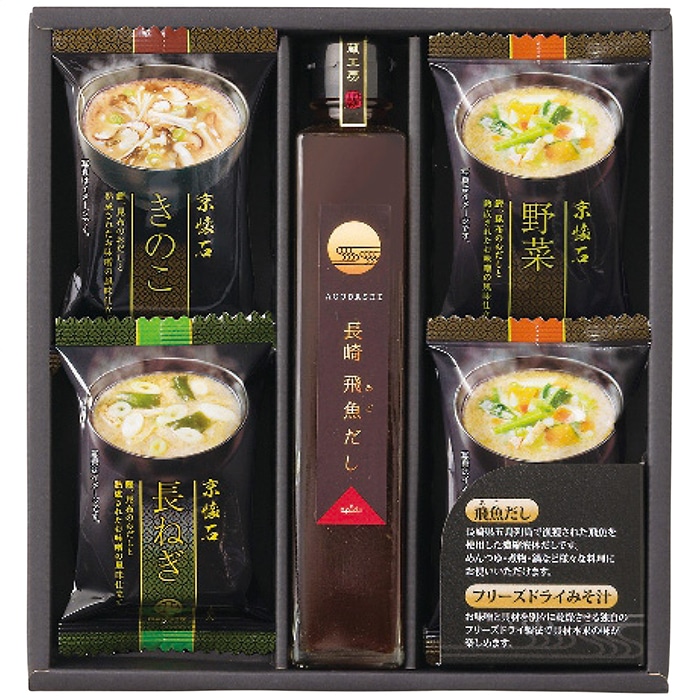 お歳暮 apide フリーズドライみそ汁＆飛魚だしセット FDA-15 [直送商品](9884-077)