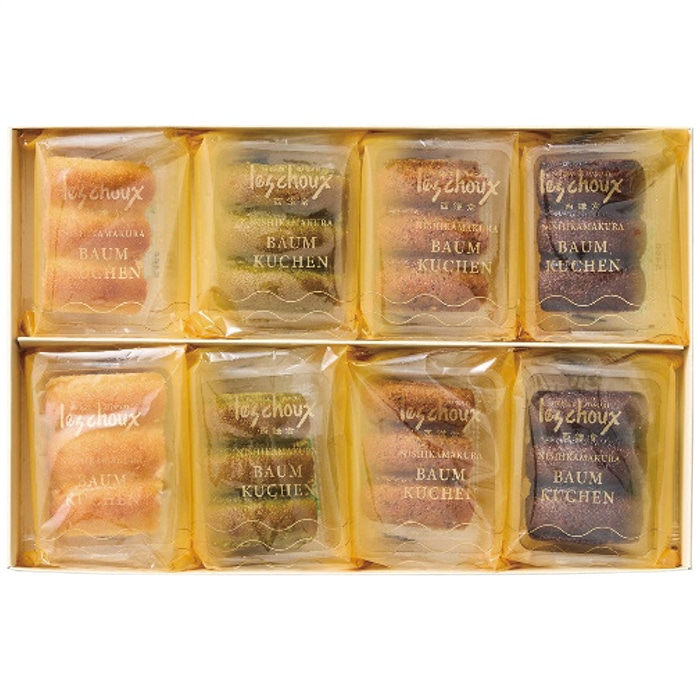 お歳暮 西鎌倉レ・シュー 西鎌倉バウムクーヘン8個 [直送商品](9894-016)