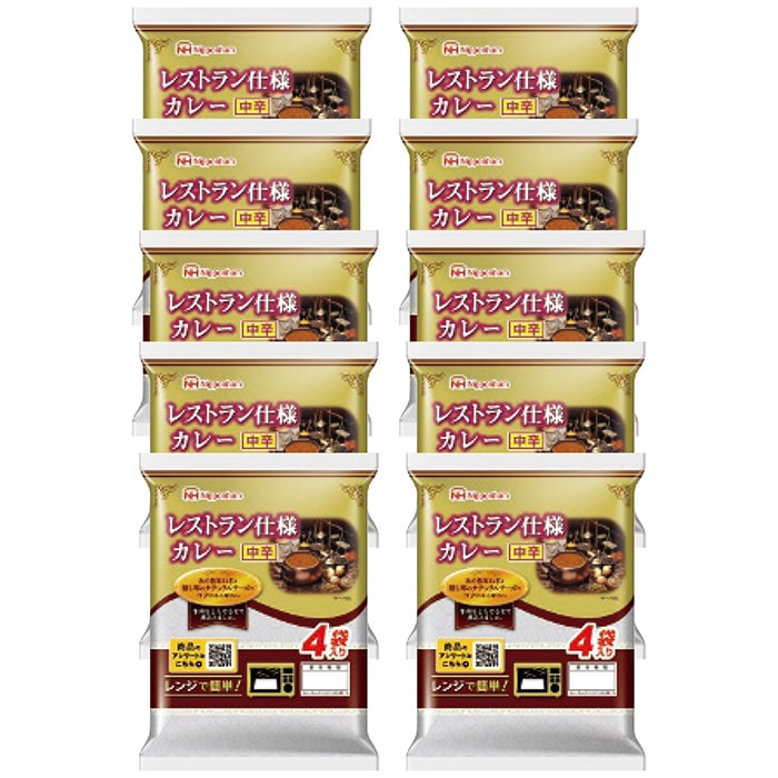 お歳暮 レストラン仕様カレー 中辛 40食分 [直送商品](9908-017)