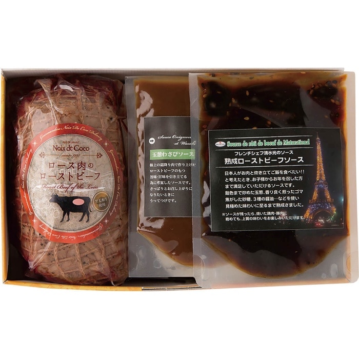 [冷凍][直送商品]母の日 5/8-10お届け   ノワ・ド・ココ清水シェフ監修 黒毛和牛ローストビーフ（A4ランク） 【配送指定日不可】 (1853-317)