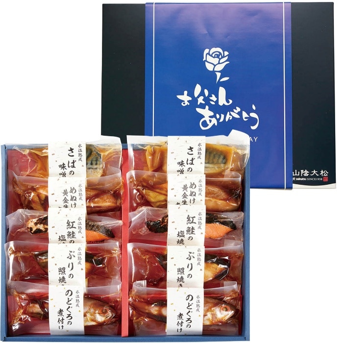 [冷凍][直送商品]父の日 6/19-21お届け 山陰大松 (父の日限定包装)氷温熟成煮魚焼魚ギフトセット10切 【配送指定日不可】 (1857-113)