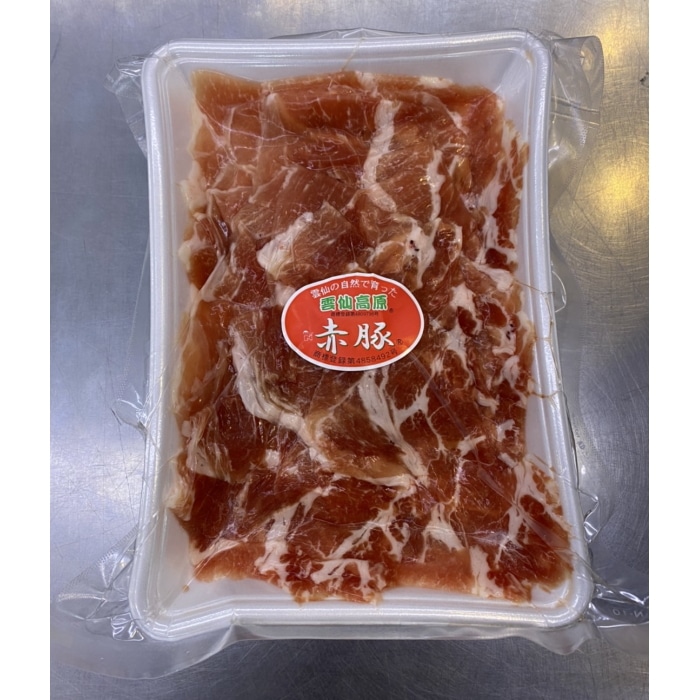 雲仙高原赤豚切り落とし 500g×4P 【綿半お歳暮】 【11/29～12/26順次お届け】[冷凍][直送商品]