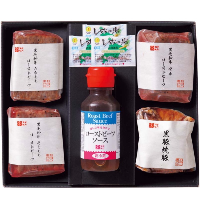 黒毛和牛ローストビーフ3種と黒豚焼豚セット 【綿半お歳暮】 【11/15～12/26順次お届け】[冷凍][直送商品]