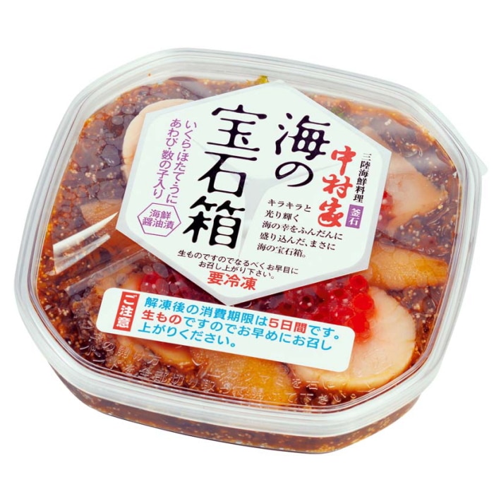 中村家 海の宝石箱 【綿半お歳暮】 【11/15～12/26順次お届け】[冷凍][直送商品]