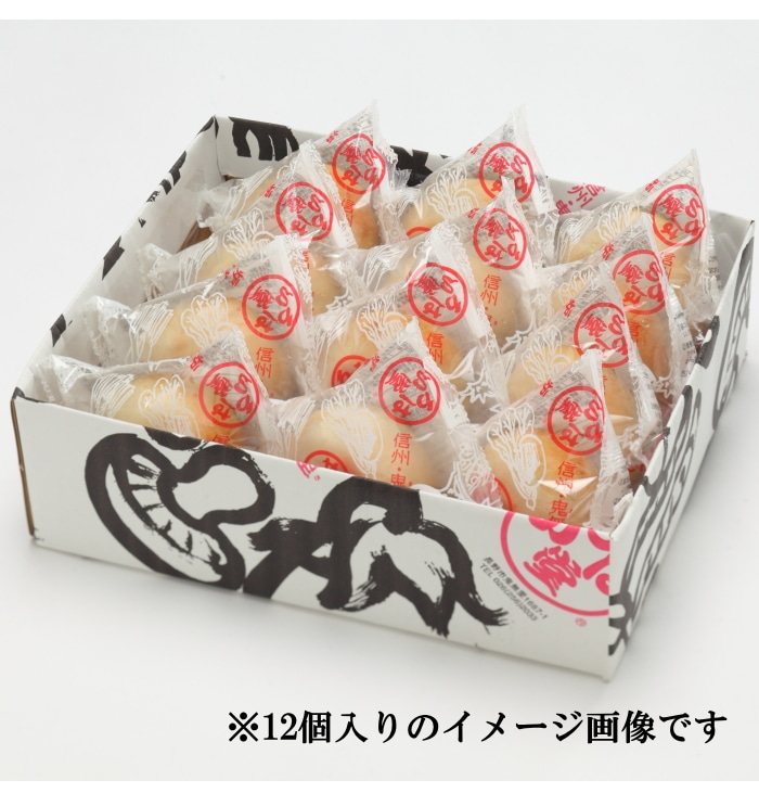 いろは堂 おやき20個詰合せ(さつまいも入） 【綿半お歳暮】 【11/15～12/26順次お届け】[冷凍][直送商品]