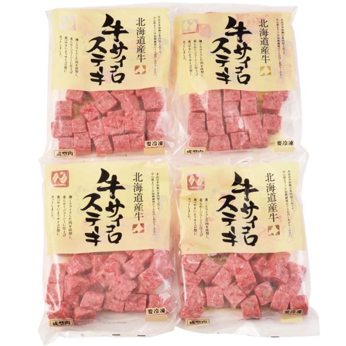 北海道産牛サイコロステーキ 【綿半お歳暮】 【11/15～12/26順次お届け】[冷凍][直送商品]