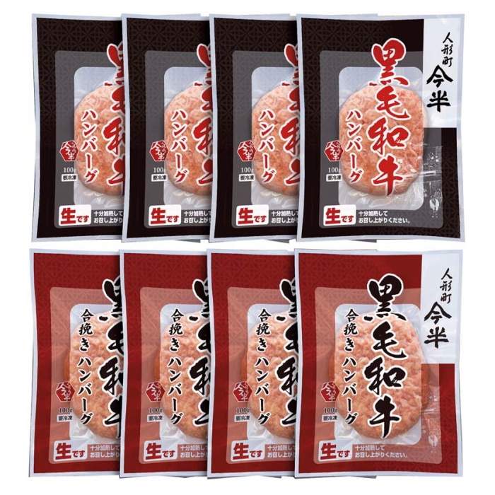 人形町「今半」ハンバーグ詰合せ 【綿半お歳暮】 【11/15～12/26順次お届け】[冷凍][直送商品]