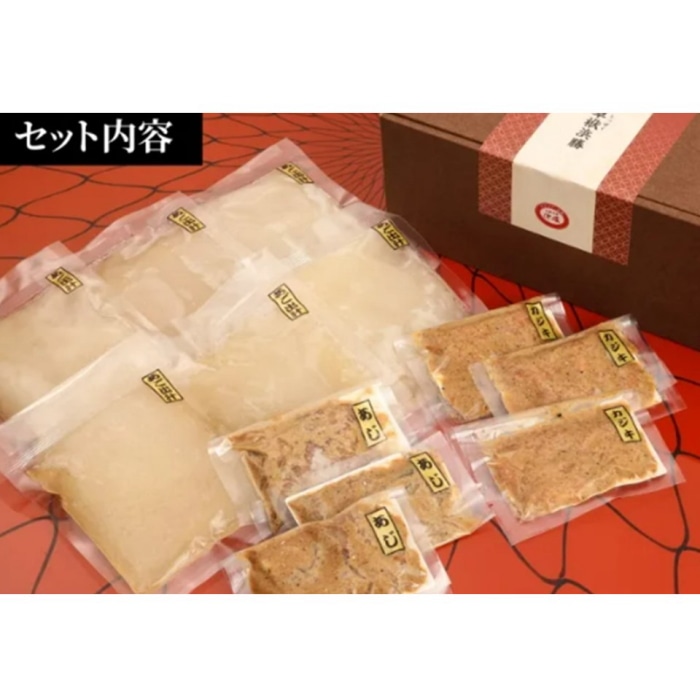 しっぽく茶漬け カジキマグロ2食、あじ2食、あなご2食入り 【綿半お歳暮】 【11/15～12/26順次お届け】[冷凍][直送商品]