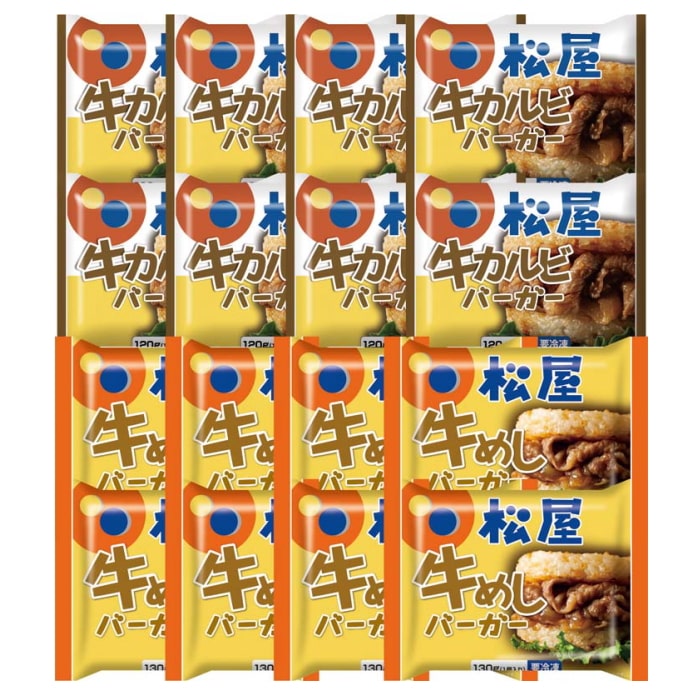 「松屋」ライスバーガーセット 【綿半お歳暮】 【11/15～12/26順次お届け】[冷凍][直送商品]