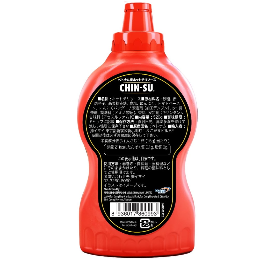 [まとめ買い]【2本セット】ベトナム産ホットチリソース CHIN-SU チンス【ベトナム】