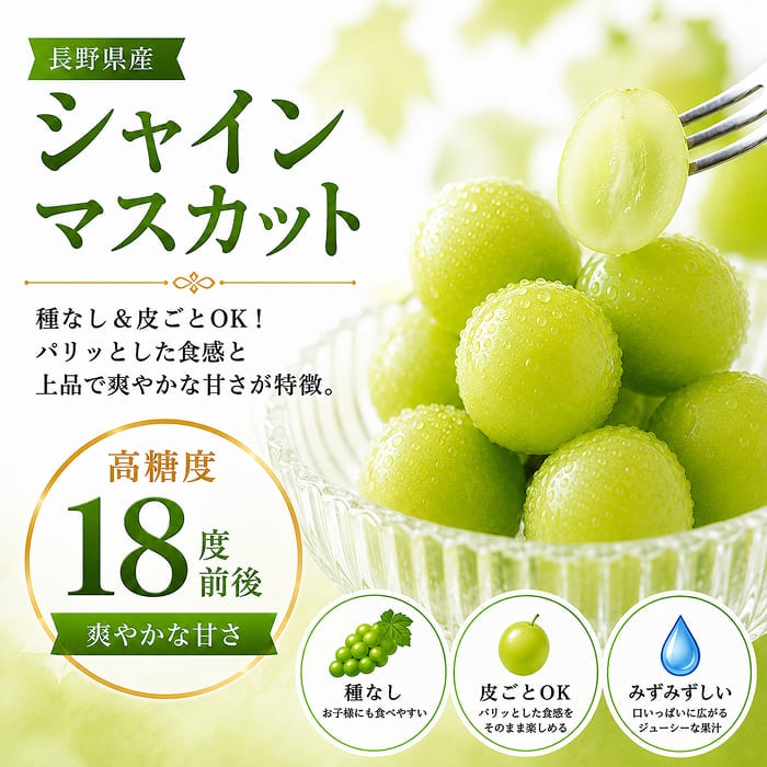 [予約直送]長野県産 シャインマスカット 種無し巨峰ぶどう 各1房 詰め合わせセット 送料無料 【綿半お中元】【7月後半～8月中旬順次発送】【配送指定日不可】