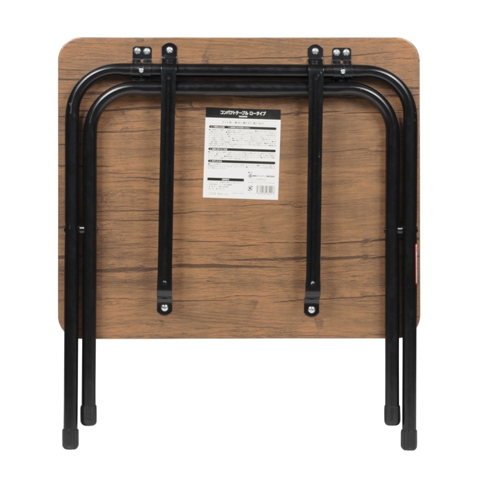 コンパクトテーブル　ロータイプ