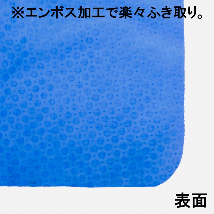超吸水ＰＶＡクロス　大判