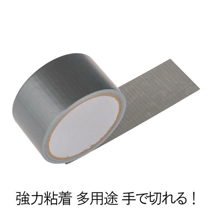 補修テープ５０ｍｍ×１０ｍ