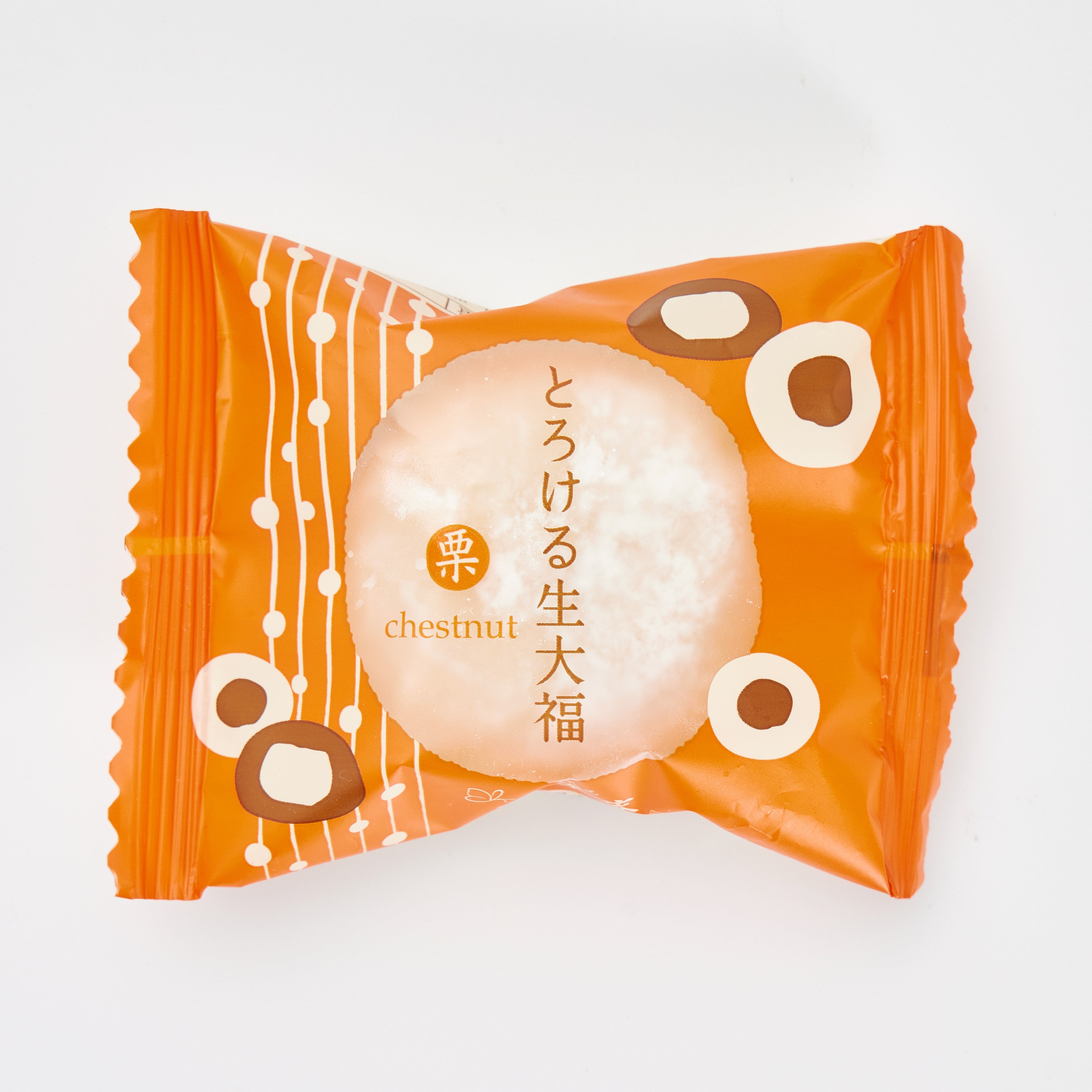 送料込！秋色のとろける生大福セット＜8個入＞