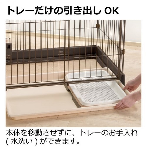 取寄5]リッチェル もっとお掃除簡単ペットサークル 120-60 (LP
