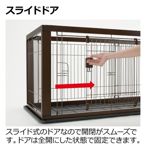 取寄5]リッチェル 木製スライドペットサークル レギュラー ダーク