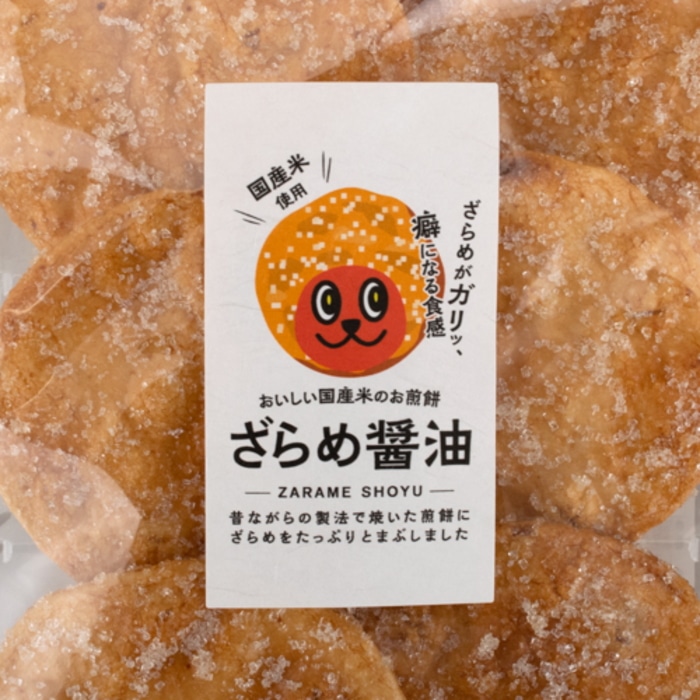 [取寄10][まとめ買い]【12個セット】ざらめ醤油 せんべい 6枚 [4589458476682]