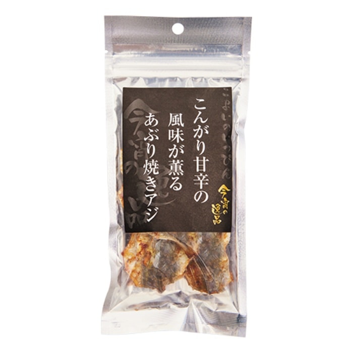 1000円ポッキリ 送料無料 今宵の逸品おつまみ3種各1個セット(あぶり焼きアジ、げその照り焼き、寒風干し甘えび)