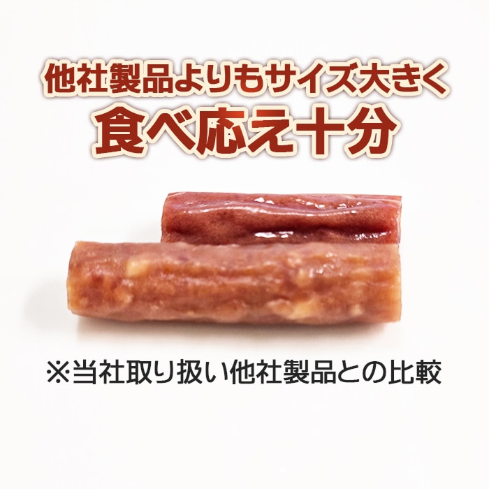 ドライカルパス 75g [1袋]