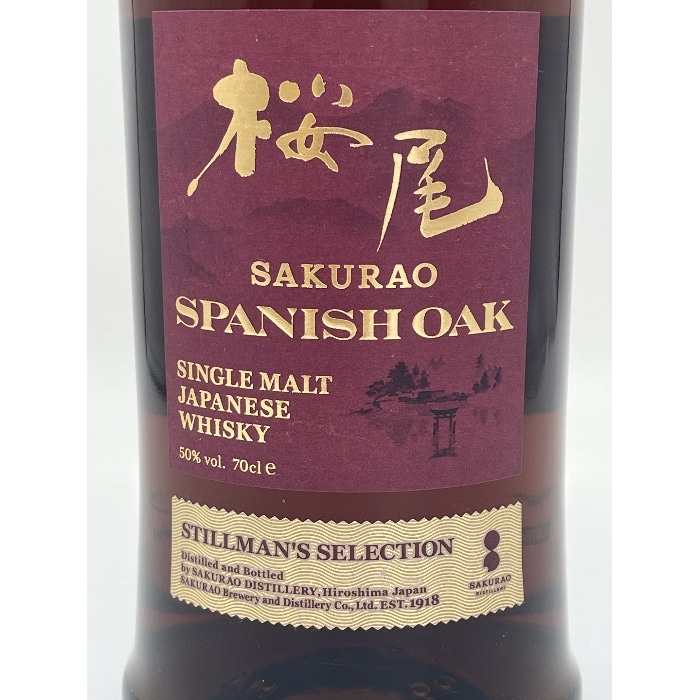 ウイスキー ジャパニーズウイスキー ギフト 飲み比べセット ｜食とお酒