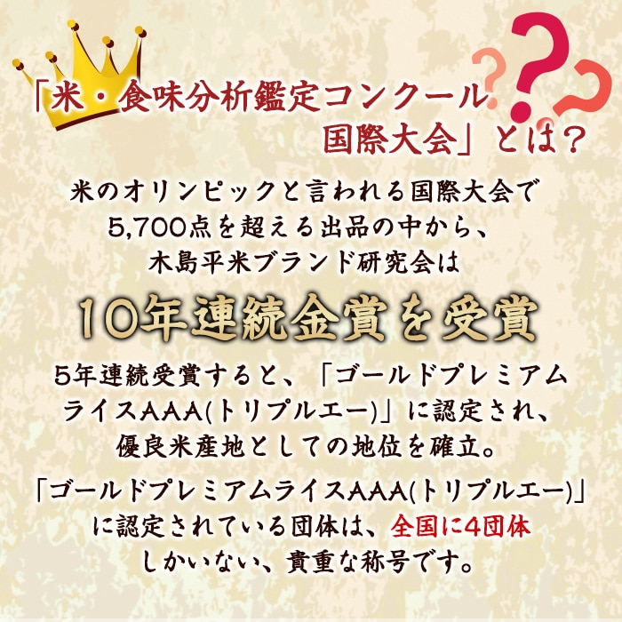 [直送10]木島平産 こしひかり 竹内農園 5kg 【配送指定日不可】