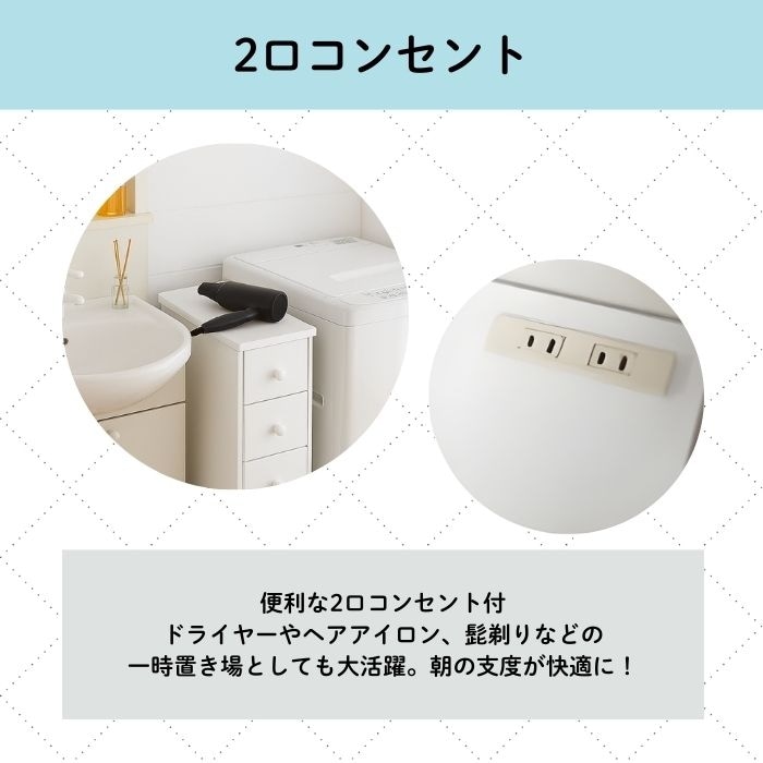 スリムワゴン W30 27632 (本州四国九州限定)