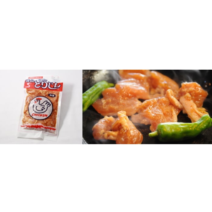 [冷凍][直送10]遠山ジンギス5種セット 羊・鶏・豚・猪・鹿の人気遠山ジンギスカンセット！ 【配送指定日不可】13615