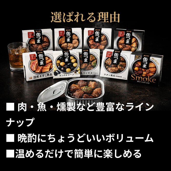 [取寄10][まとめ買い]【6個セット】缶つま 宮崎県産日南どり炭火焼 45g [4901592931955]