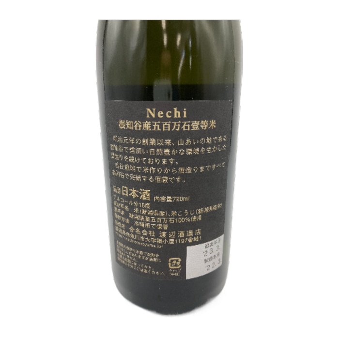 日本酒 純米吟醸 ギフト 飲み比べセット ｜食とお酒の通販サイト