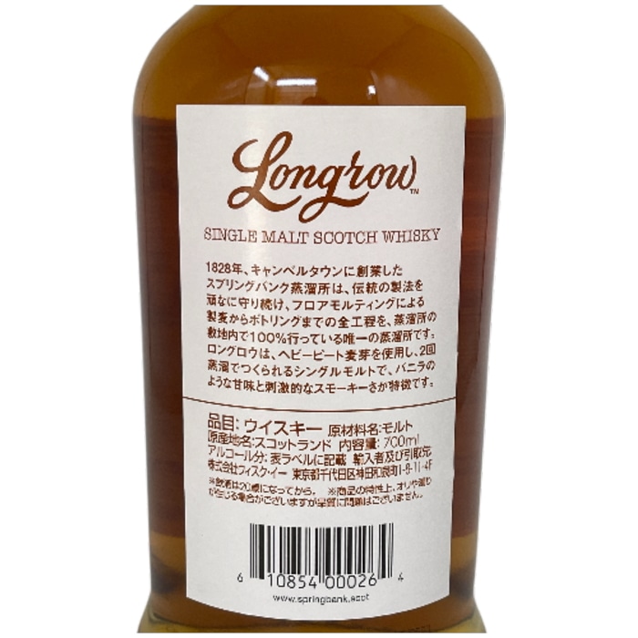 ウイスキー スコッチウイスキー ギフト 飲み比べセット ｜食とお酒の