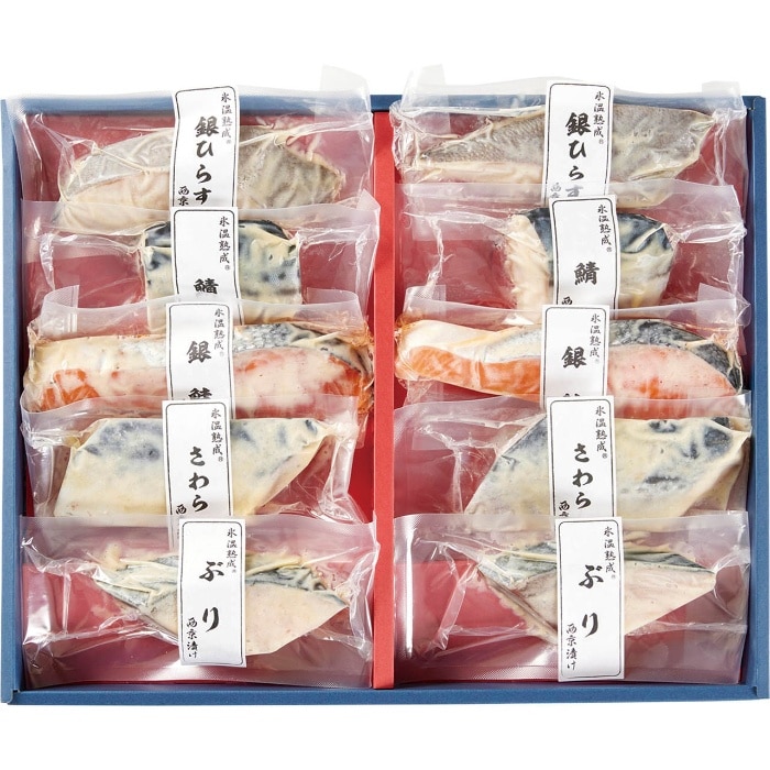 [冷凍][直送商品]母の日 5/8-10お届け 山陰大松 （母の日限定包装）氷温熟成西京漬けギフトセット10切 【配送指定日不可】 (1853-886)