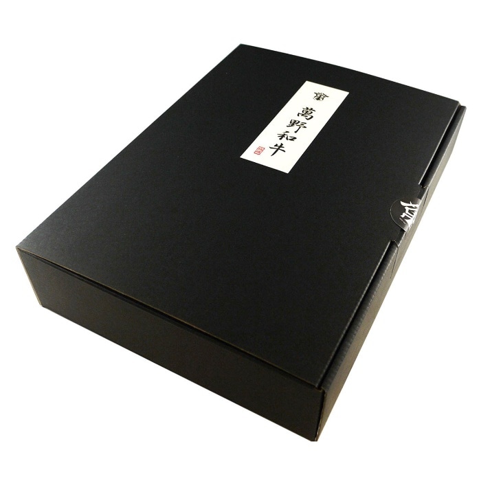 [冷凍][直送商品]母の日 5/8-10お届け 萬野和牛ロースステーキ2枚（計500g） 【配送指定日不可】 (1854-167)