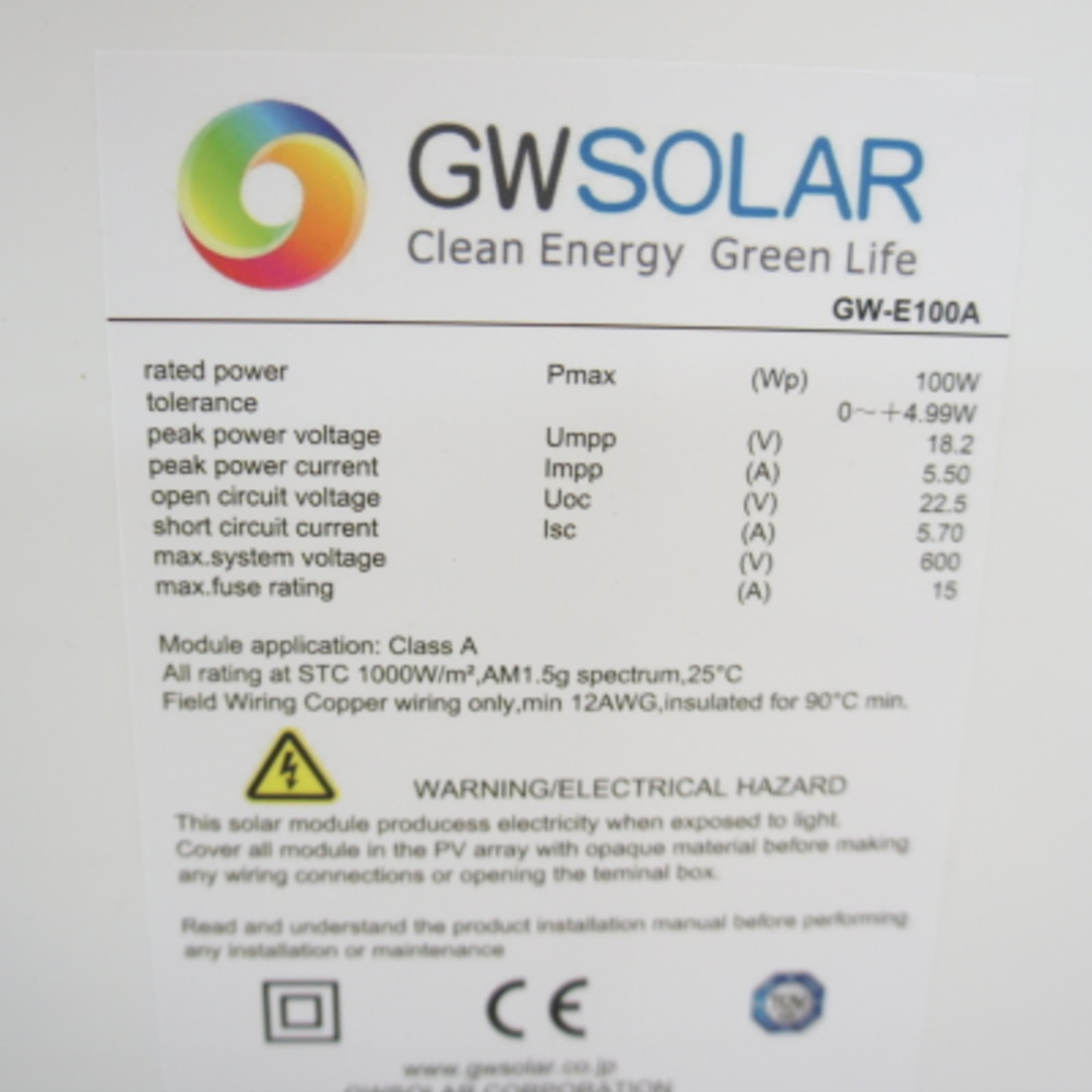 [中古B]ソーラーパネル 100W 全並列 太陽光パネル (12V充電用 5.5A /4並列) GW-E100A