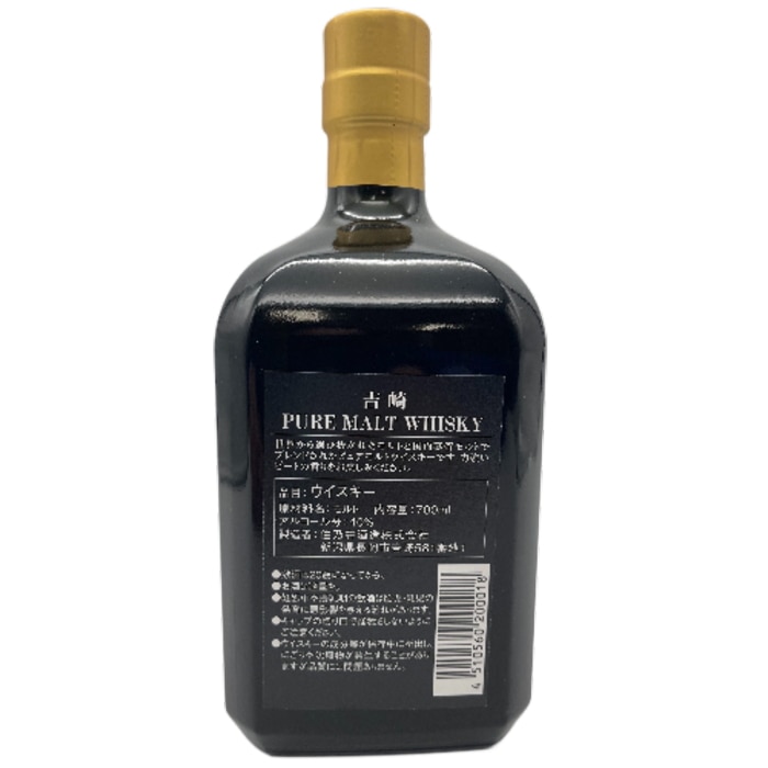 ウイスキー ジャパニーズウイスキー ギフト 飲み比べセット ｜食とお酒 