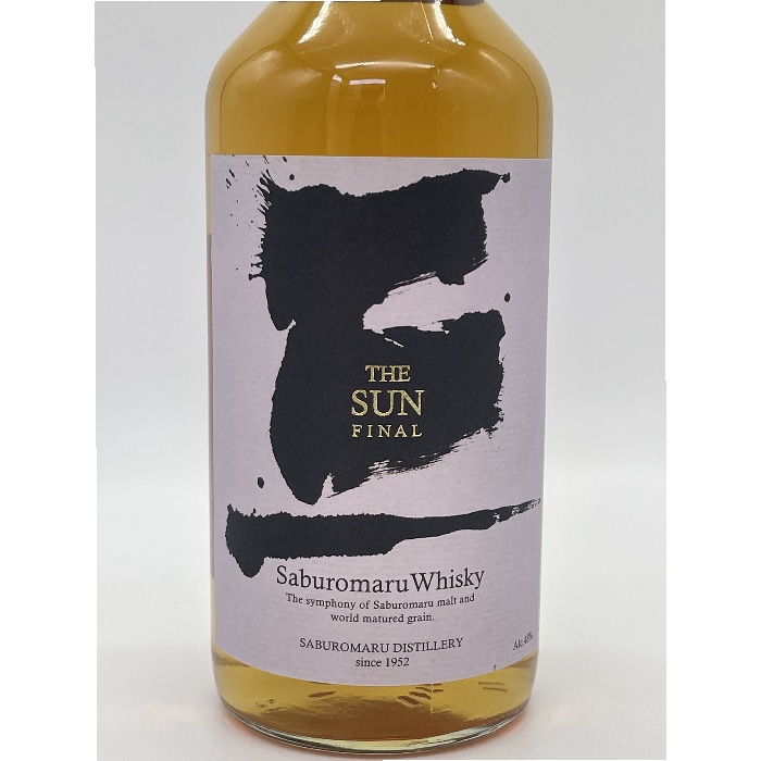 国産ウイスキーセット THE SUN FINAL 国産ウイスキー3本セット THE SUN