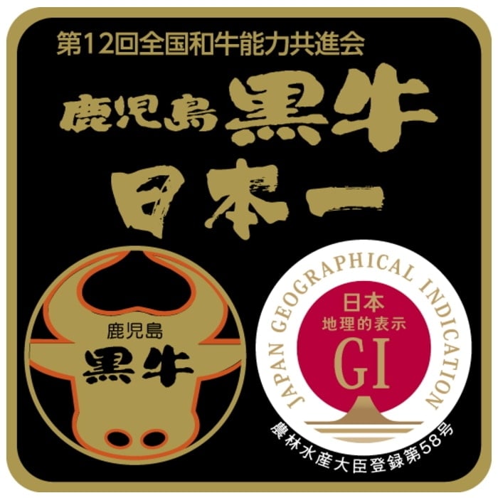 鹿児島黒牛 ロースすき焼き 600g 【綿半お歳暮】 【11/15～12/26順次お届け】[冷凍][直送商品]