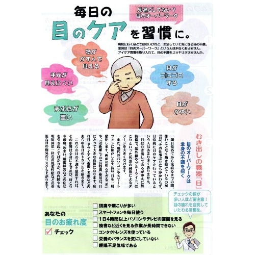 ハイパワー ルテイン 25M 10粒入り お試し マリーゴールド ケミン社 コンドロイチン ビルベリー