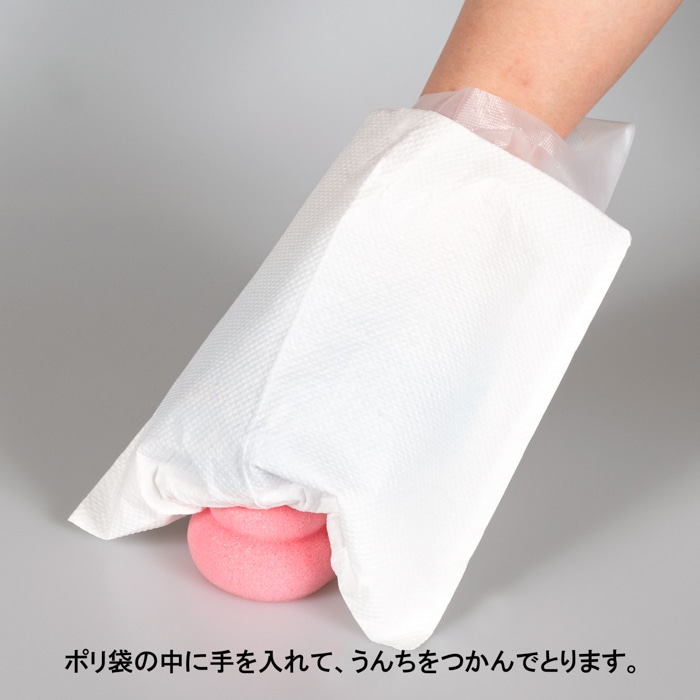 取っ手のついたうんちとりセット