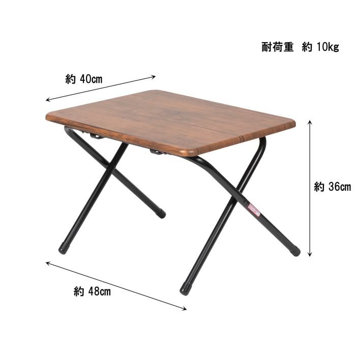コンパクトテーブル　ロータイプ