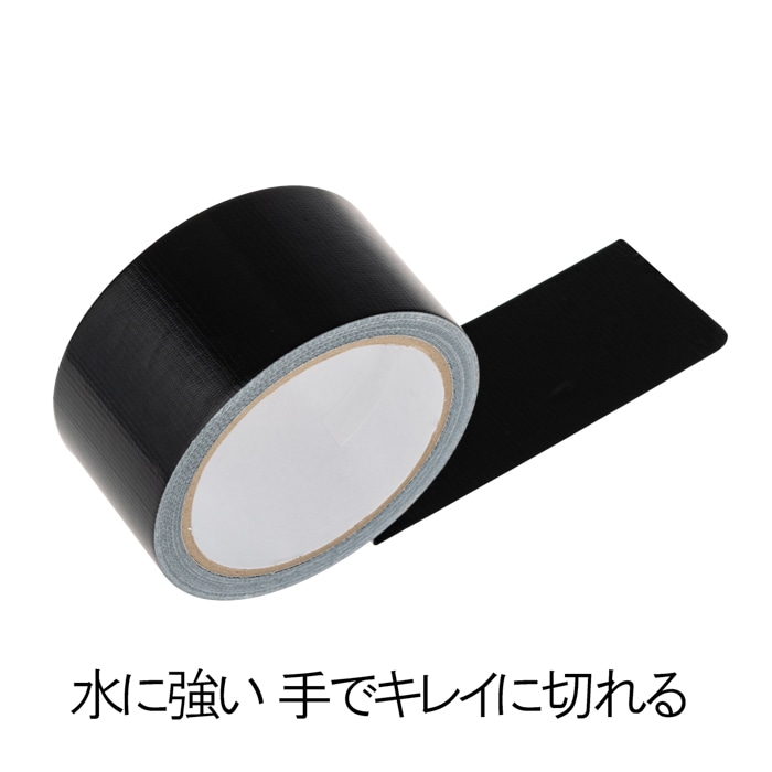 強力補修テープ５０ｍｍ×１０ｍ