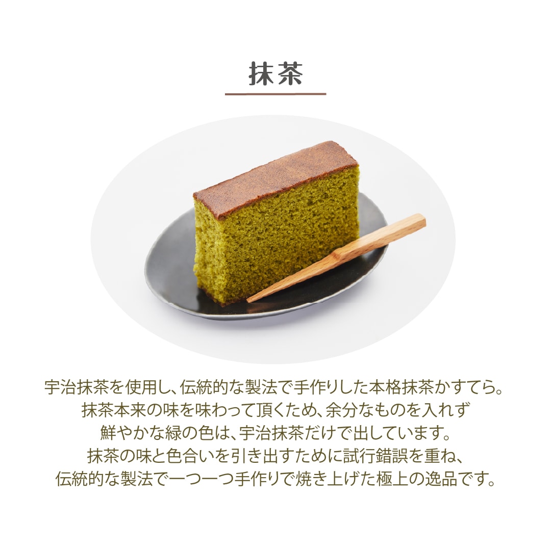 送料込み！胡蝶かすてら＜5個入＞