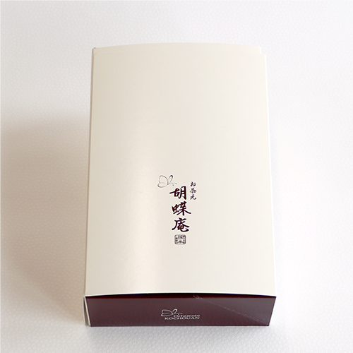 とろける生大福＜抹茶＞10個入【ギフトクーポン】